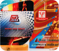 https://90088df9af7d-nagrada.s3.ru1.storage.beget.cloud/iblock/79a/y5vdmmo29k2icp00igxto9ak08hvqinn.png