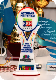 https://90088df9af7d-nagrada.s3.ru1.storage.beget.cloud/iblock/8fc/h2i9rgsc2bp7zukhdopbl1tlb1fvmuxa.png